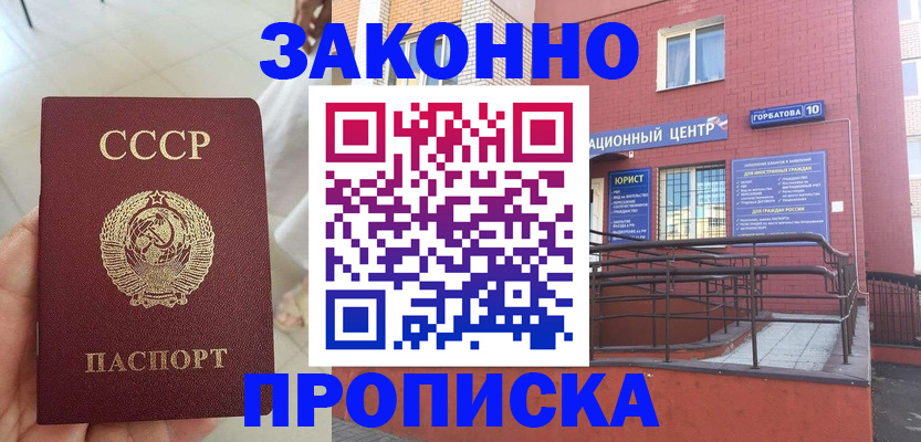форма 3 в Междуреченске